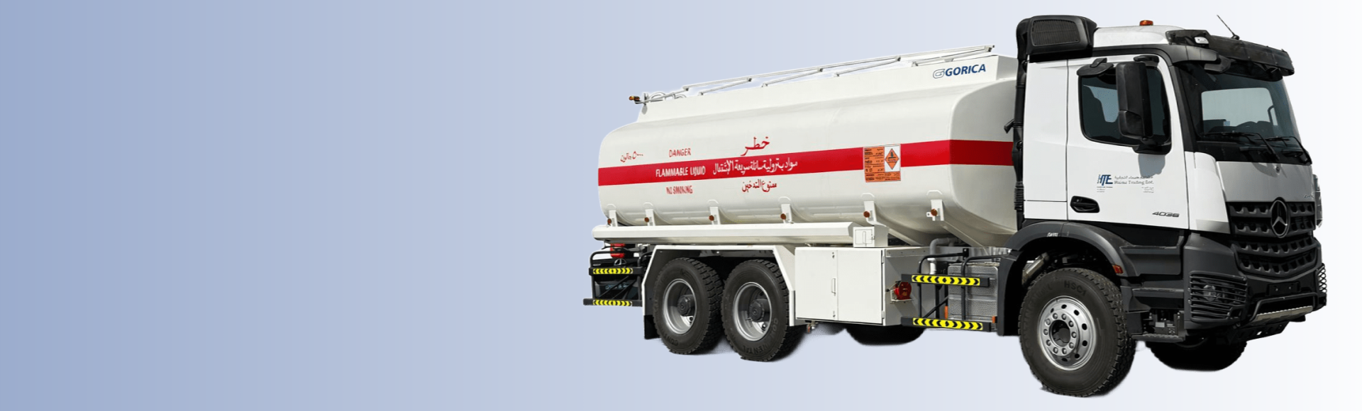 Fuel Management Services